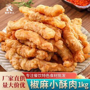 ����С����1kg �i���r��������ը���Ʒ�����ʳ��С���A�Ʋ�����