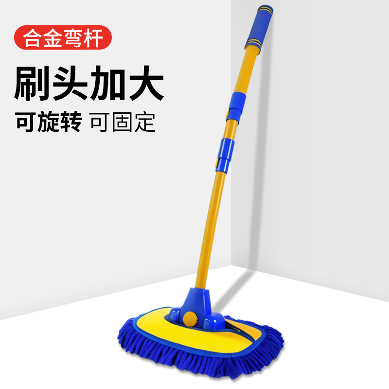 [업그레이드 모델-블루] 15°조정 가능 + 확장 합금 막대