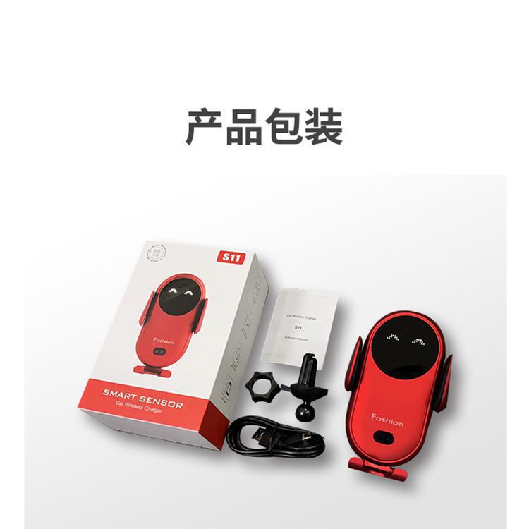 Cargador inalámbrico para coche S11 con sensor infrarrojo y soporte automático, carga rápida