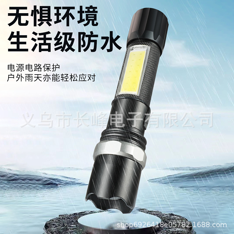 Linterna de múltiples funciones al aire libre transfronteriza resaltar COB lámpara lateral incorporada de gran capacidad Batería de litio linterna de iluminación de larga resistencia