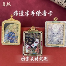 美飒唐卡半手绘藏式工艺项链描金唐卡吊坠大黑天彩砂挂坠现货批发