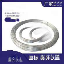 粗細鍍鋅鐵線手工藝鐵絲電纜細鐵絲鐵芯綁線鋼筋扎絲建築工地防銹