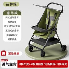 婴儿车溜娃口袋车器手推车可坐可躺轻便可折叠宝宝高景观一件代发