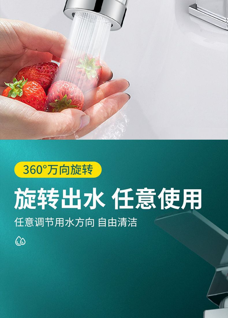 Kitchen sink faucet filter nozzle, tap water splash prevention wonder, extension universal water purifier, household interface undefined