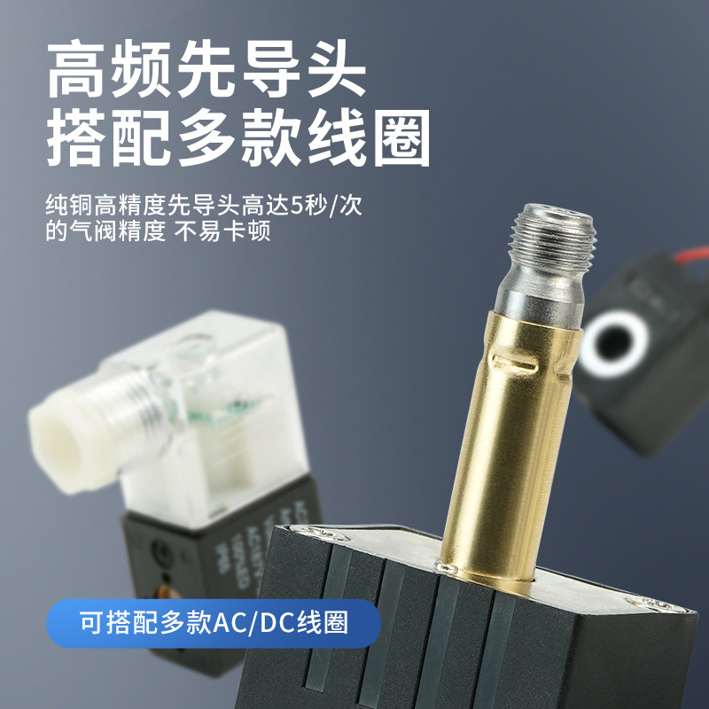 気動電磁弁4v 210年少二位五通dc 24v/ac 220v方向転換電子弁310/410銀色|undefined