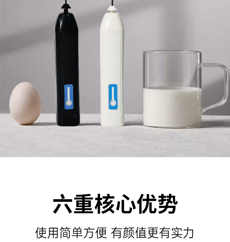 电动奶泡打蛋器Type-C304不锈钢三档动力调节充电式快充手持式