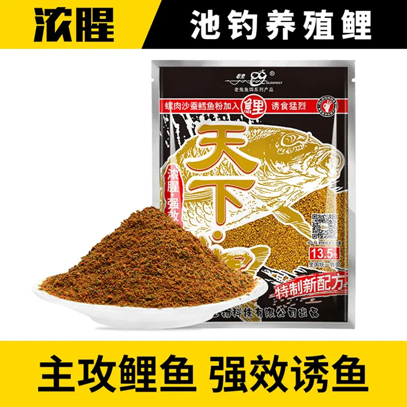 Carpa del Mundo 250g