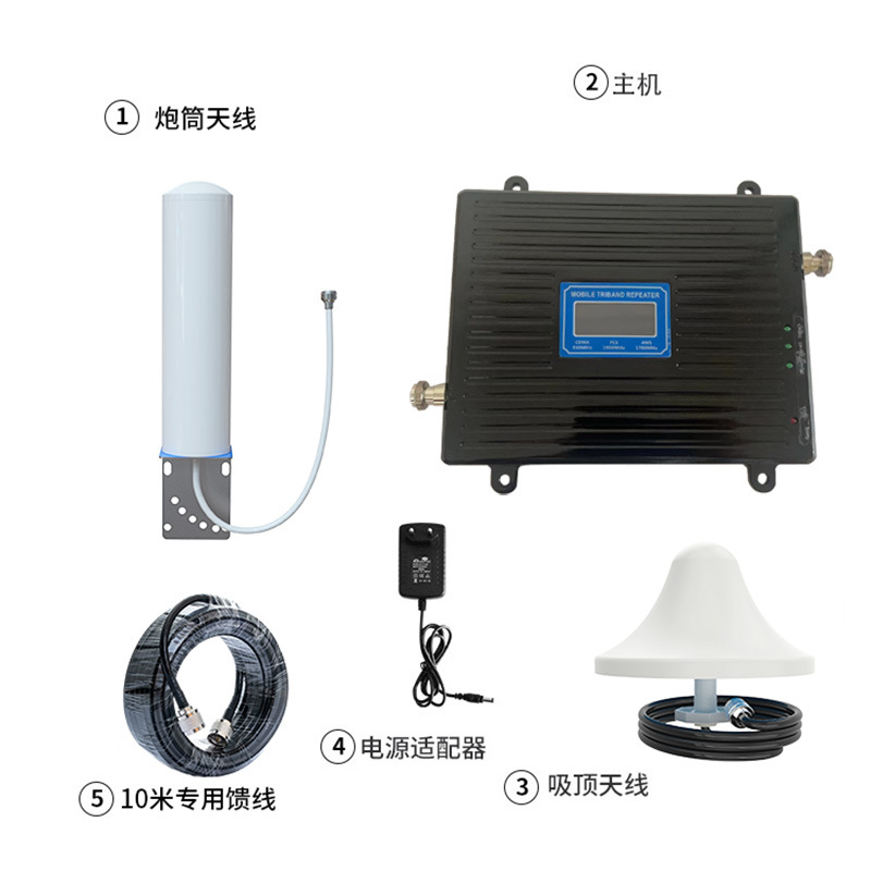 加强款手机信号放大增强器850-1700-1900MHz信号接收扩大中继器