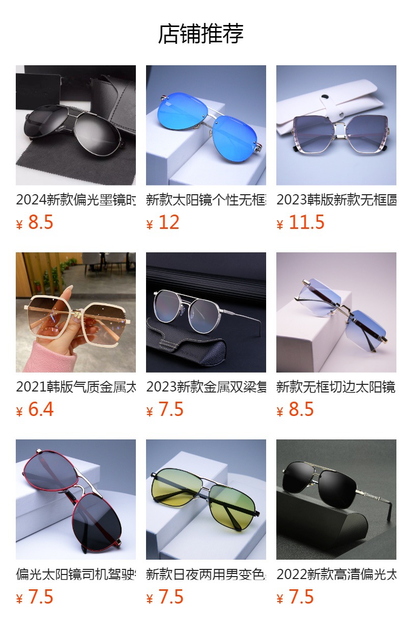 详情图