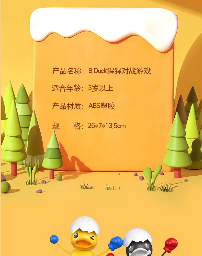 O1CN01a2Y0FR2GaiIz9ZHAw_!!3035729032-0-cib.jpg