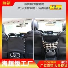 車の中間シートの間に収納袋を置く車載収納網兜椅子の背もたれの収納袋には神器が収納されています。