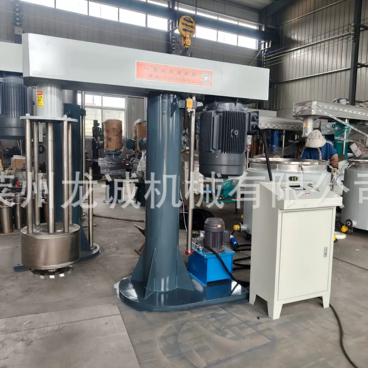 厂家批发25L篮式砂磨机 分散研磨效果好 液压升降 变频调速