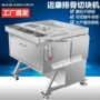 切块厨房用学校重型切块机