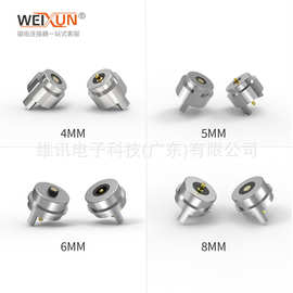 4mm6mm圆形磁吸连接器  pogo pin防水微型磁吸公母充电 美容仪