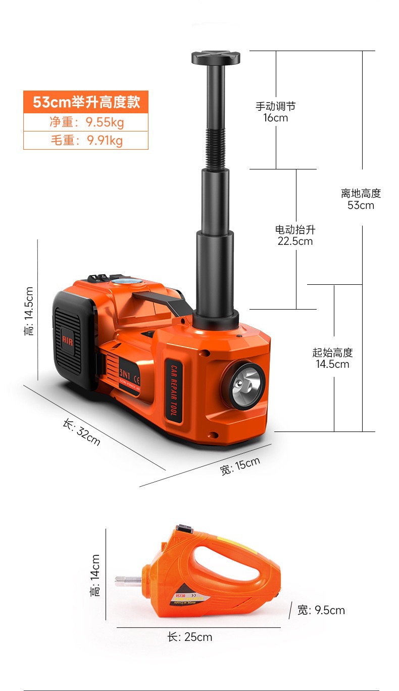 Car 12V Electric Hydraulic 0kg Top Off-Road Model Car-Mounted 0kg Top Tire Changing Tool 5-Ton Car 0kg Top