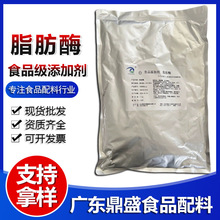 ¡��֬��ø5/10�fø��ʳƷ��֬���ֽ�ø����ø1kg��������ø
