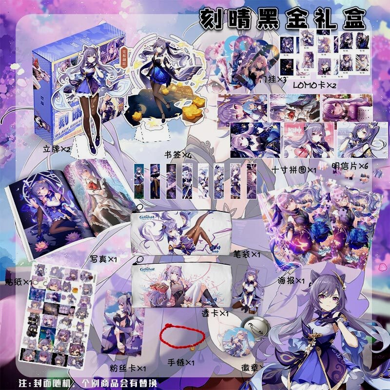 原神誕生日プレゼントフニーナギフトボックスクルミリーフリーマンカセットペンダントキャラクター周辺文具学生ギフト|undefined