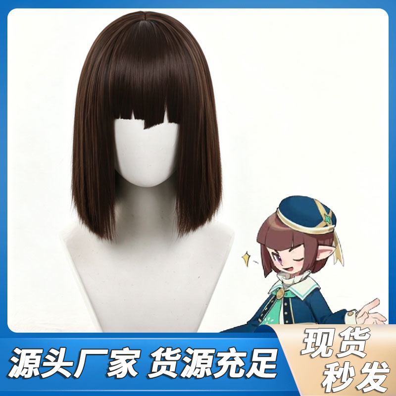 Shunting Rock Kingdom World Louis Cosplay Wig Dark Brown Air Bangs Bob Short Hair Wholesale Shunting Rock Kingdom World Louis Cosplay Wig Dark Brown Air Bangs Bob Short Hair Wholesale