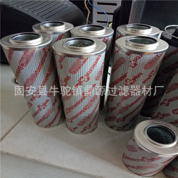 供应0660D010BN4HC 0660D020BN4HC滤芯 液压油滤芯 现货