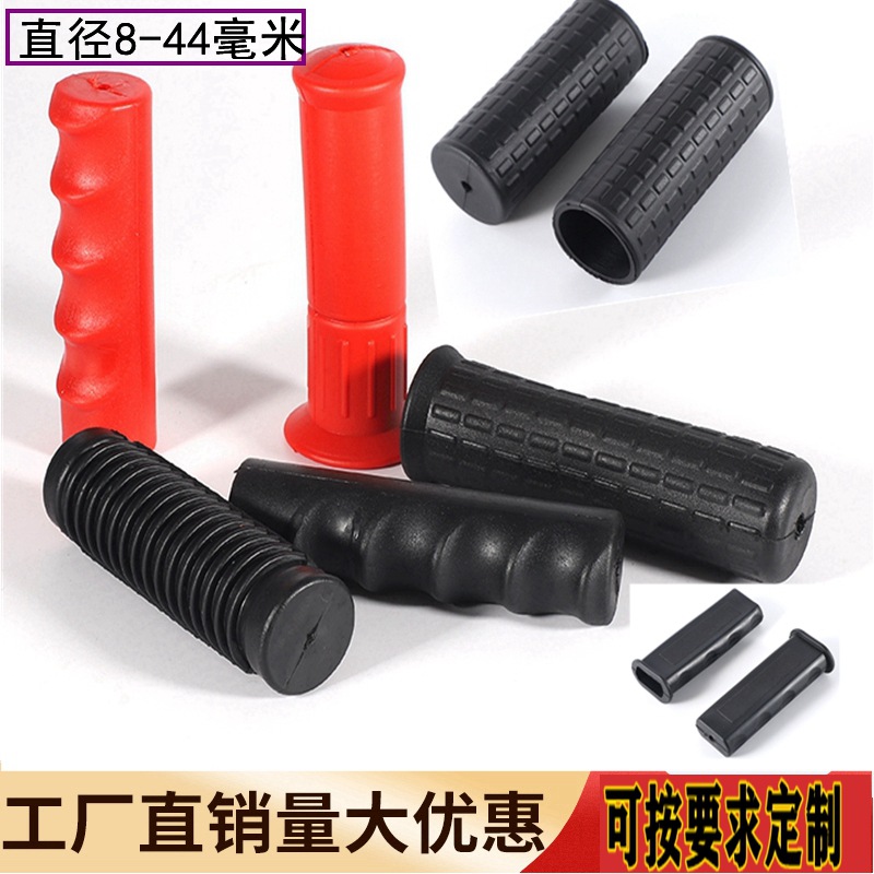 8MM mango de goma manga 40cm de goma y plástico agujero redondo mango herramienta PVC antideslizante manga de goma maquinaria agrícola barra apoyabrazos