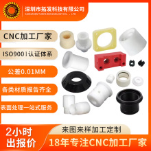 ��������cnc�C�ӹ� ��N�������cnc�ӹ�������� �Cе����ӹ�