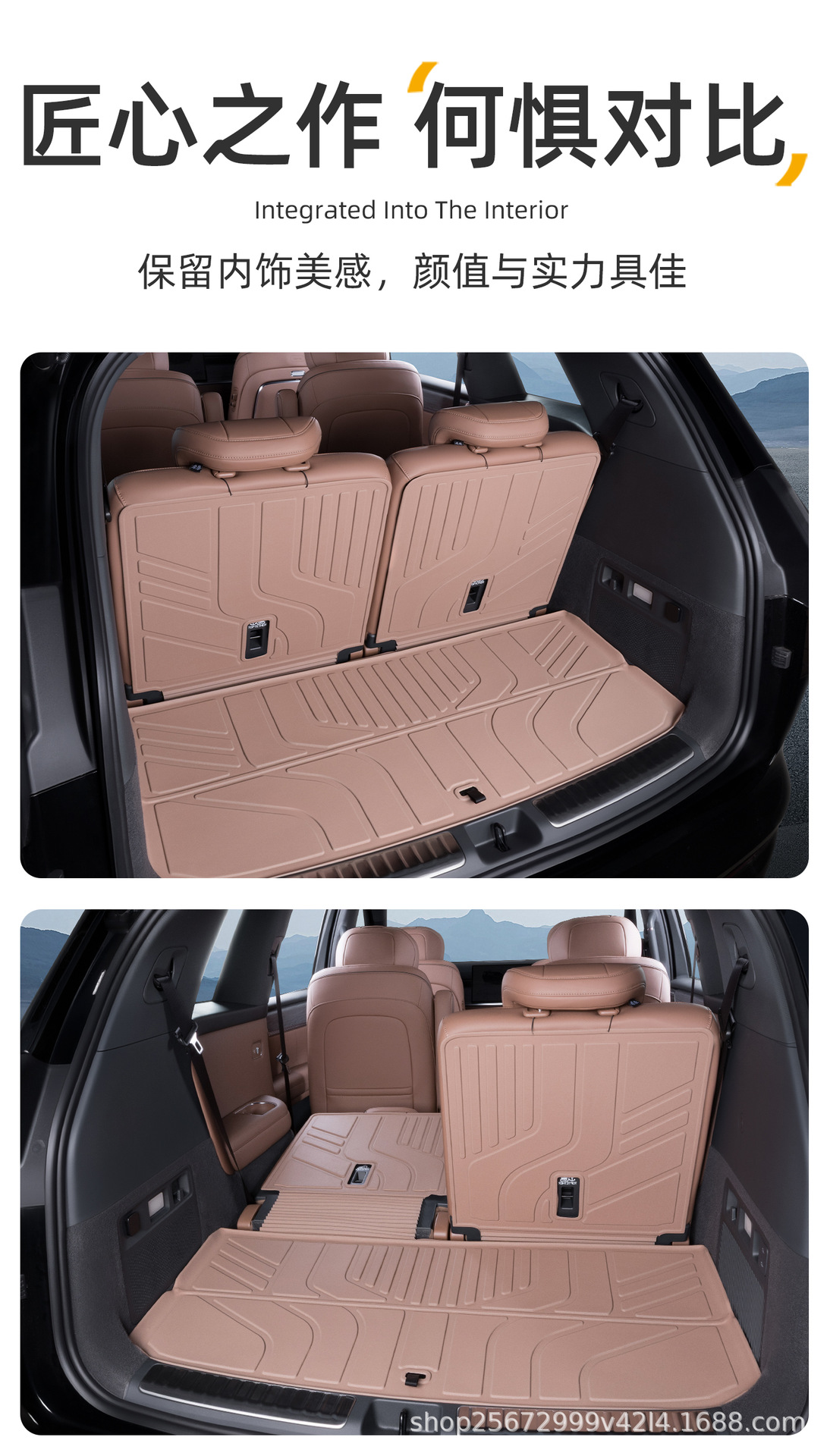 Suitable for the 2026 model of the Huajing S, a special TPE car trunk mat for Wuling Baojun