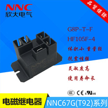 NNC30A^NNC67G-1H DC12V(T92)ͨG8P-T-F HF105F-4