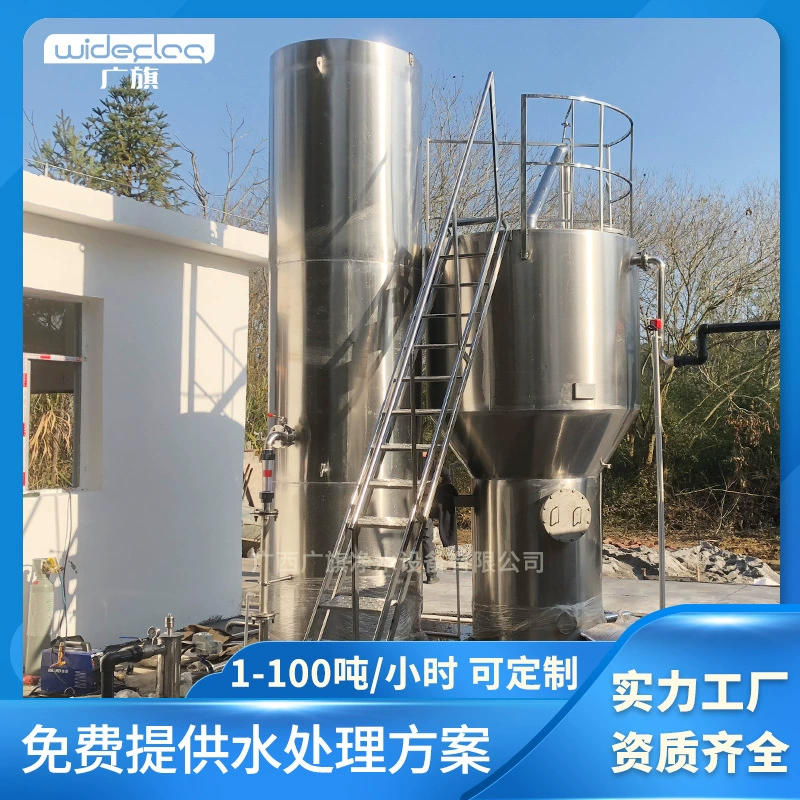 Водоочистное оборудование для питьевой воды