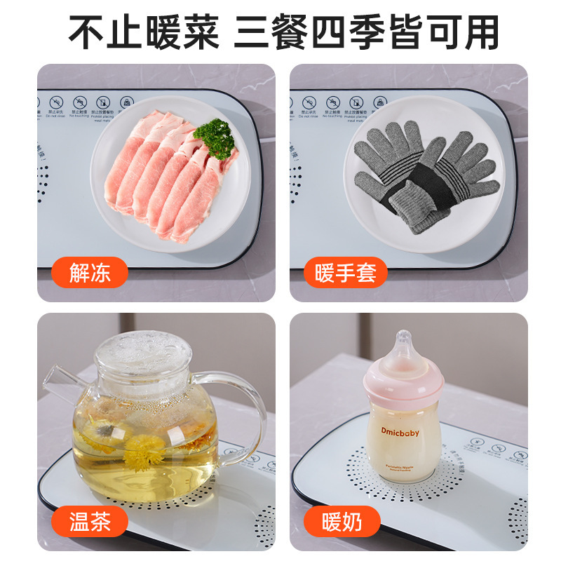 新款家用恒温暖菜板多功能餐桌饭菜加热板小型冬季智能食物保温板|undefined