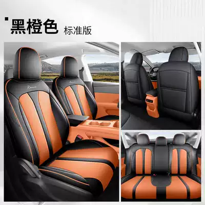 leather car seat cushions, Modelə uyğun (Original) oturacaq örtükləri - black-and-orange-full-cover-roewe-i6-five-seater-standard-version