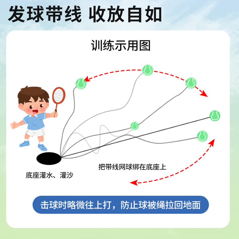 テニスのトレーニング器は一人でラインを持っています。ベースは自分で神器を練習します。初心者は21インチ子供用テニスラケットセットです。|undefined
