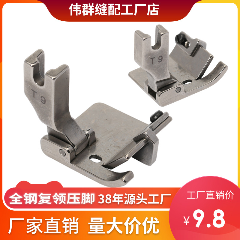 ƽ��T9����ѹ�ų����Ž��������� �۱� ���߶���;ѹ�ŷ��һ����