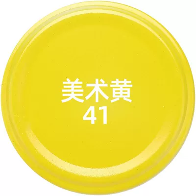 changes, refurbishment, rust prevention, and waterproofing | Avtomobil boya qələmləri - two-pack-art-yellow-special-paint-for-electric-vehicles