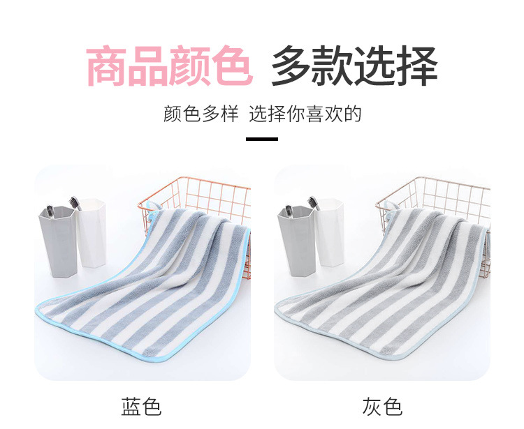 条纹毛巾-浴巾_05.jpg