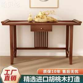 实端景台几窄木条入户条案供桌玄关桌子靠墙简约现代新中式玄关柜