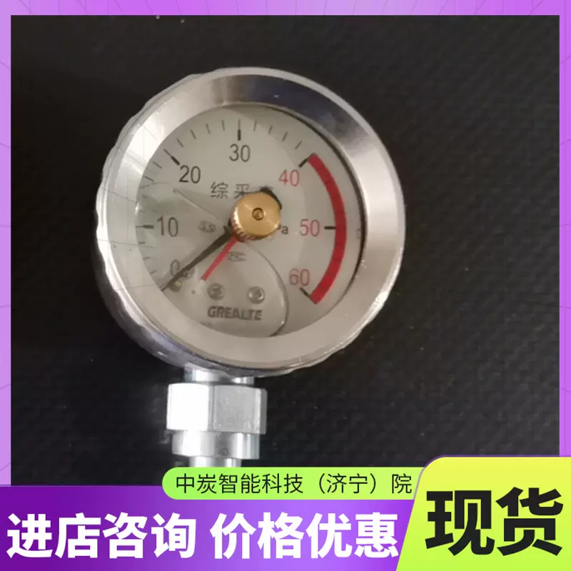 矿用数字压力计 用来测量管道脉冲压力 BZY-100矿用数字压力计