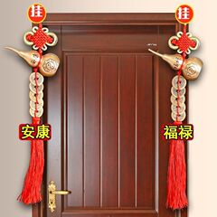 一件代發化解門對門銅葫蘆五帝錢掛件真品加厚銅錢時來運轉風水擺
