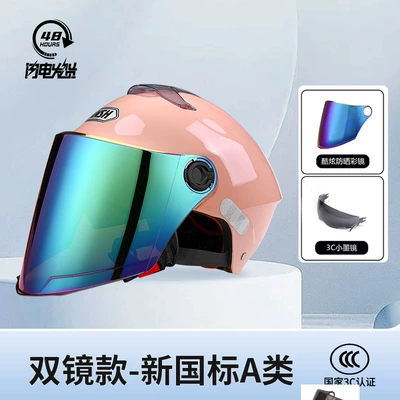 New national standard 3C certification electric car helmet for boys and girls four seasons universal motorcycle safety helmet color mirror sunscreen half helmet (Motosiklet kaskı (dəbilqə)) - 3c-sunscreen-colorful-double-mirror-model-pink