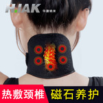 黑色自发热护颈远红外颈椎护理磁石护颈带潜水料保暖颈托老年用品
