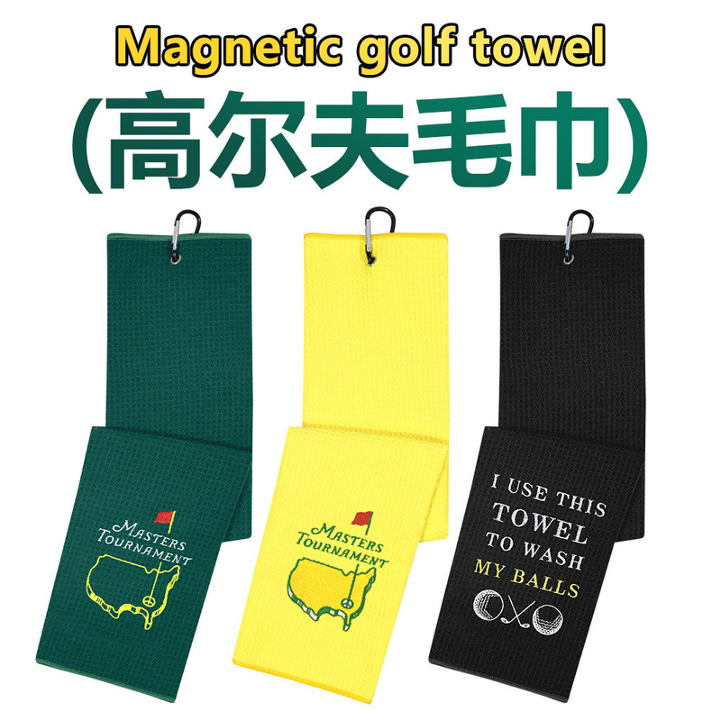 Cross-Border Microfiber Golf Towel 70% off Waffle Ball Cleaning Towel Sports Towel Pineapple Plaid Embroider Print