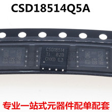 ȫ��ԭװ CSD18514Q5A ��ЧӦ�� ˿ӡCSD18514 VSONP-8 �ֻ�
