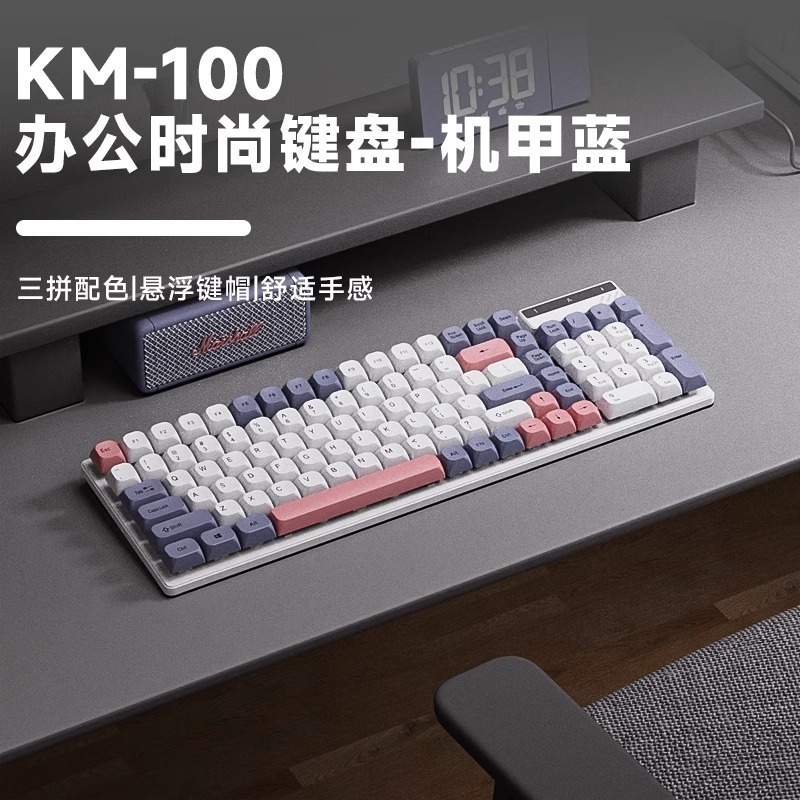 夢族懸濁機械手触りキーボードマウスセット有線フィルム静音オフィスゲーム専用パソコン|undefined