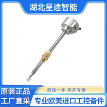 SCHMIDT ���������� SS 20.250, 526340-11121 schmidttechnology