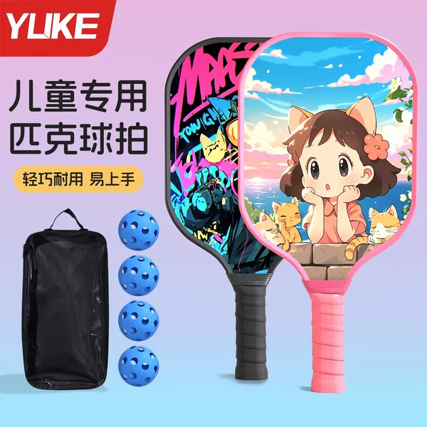 Pickleball Racket Professional Racket Pickleball Racket Kidsren's Beginner Training Competition Professional Racket Complete Set