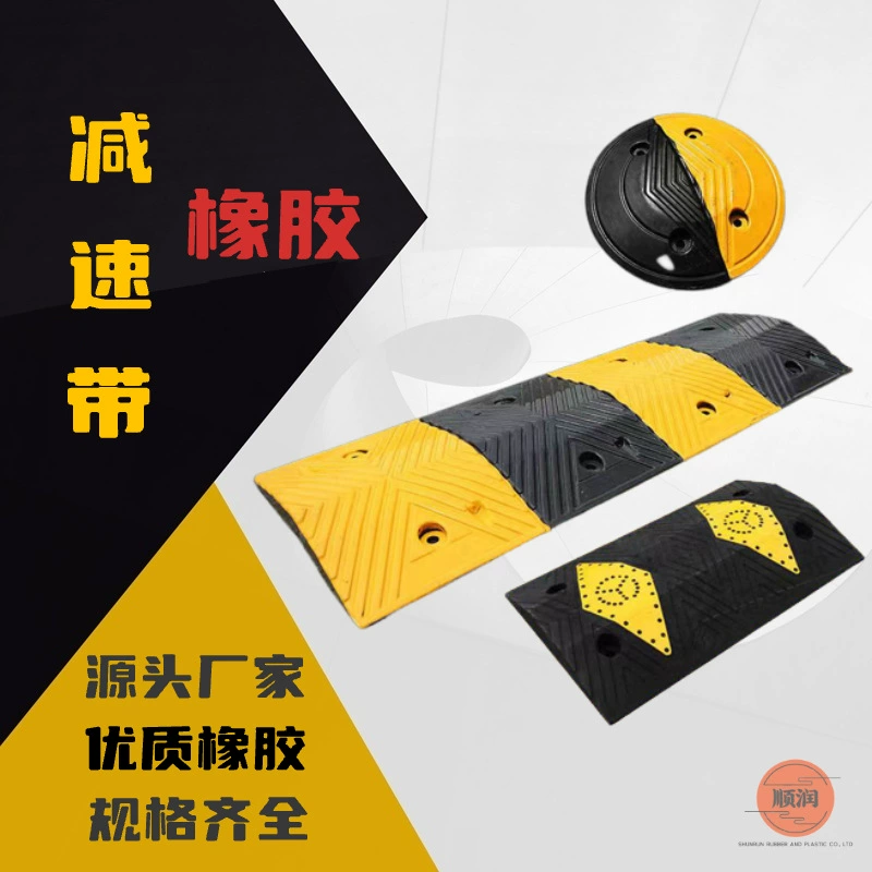 Резиновый ремень замедления жилой АЗС дорога замедления буфер пандус плита ограничение скорости автомобиля наклон литой стали замедления ремень