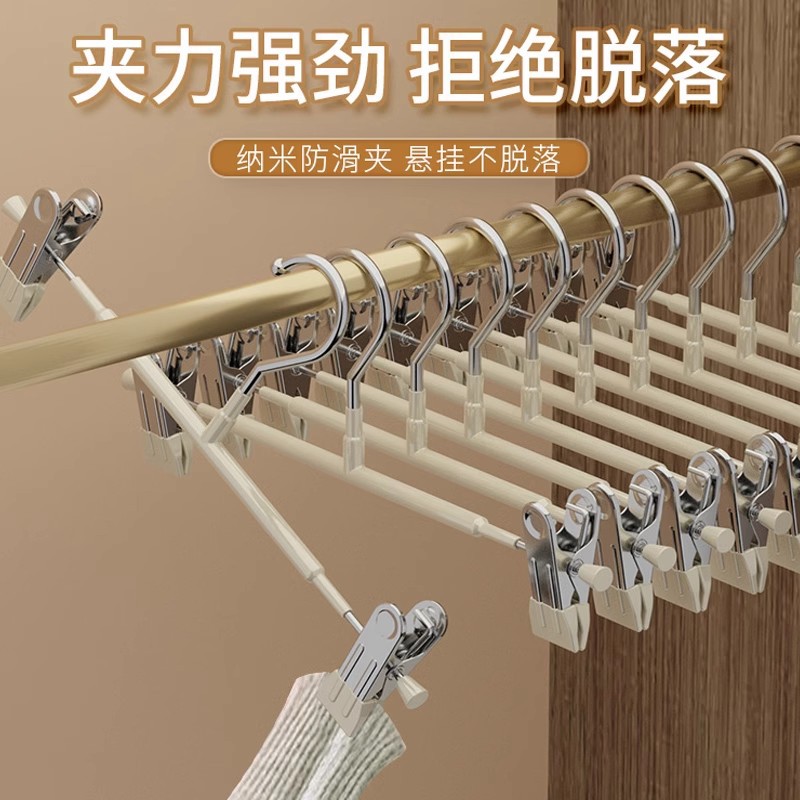 Household Daily Use Dipped Trouser Clips, Seamless Trouser Racks, Household Clothes Hanger, Clothes Storage, Thick Trouser Hanger