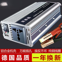 A逆变器电瓶源转换12V转220伏货电动汽车载24v大功率72摆摊48户外