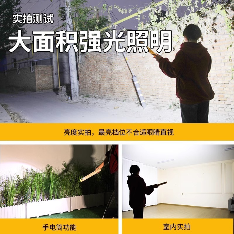 ロング LED 充電式照明家庭用停電非常灯屋外キャンプ場屋台ナイトマーケット磁気ライトチューブ|undefined