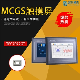 机械用电动机;标准变频器;逆变器