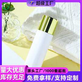 现货塑料PET护肤纯露爽肤水瓶子 100/120/150ml化妆品包材分装瓶
